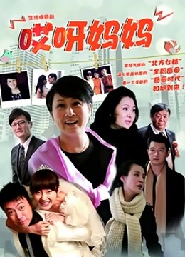 天府女神『LuckyQL77』土豪专属美女 户外车震 淫乱轮操黑丝长腿女神[4V1.3G度盘]